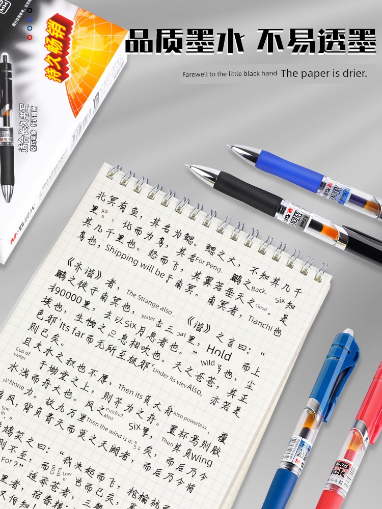 Chengguang Ink Blue Teacher Large Capacity Press Gel Pen