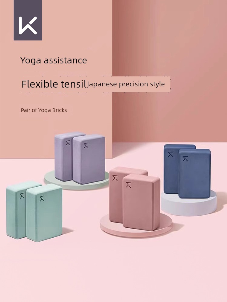 Keep Yoga Block High-Density Dancing Bricks for Adults Professional Authentic Yoga Practice Leg Pressing Auxiliary Tools