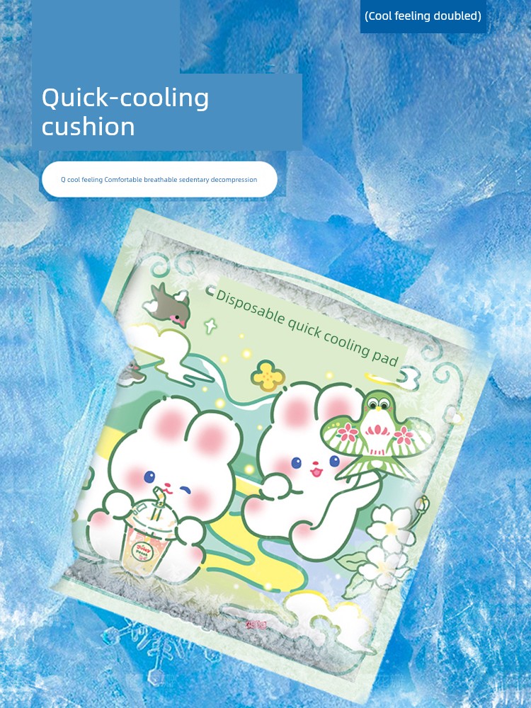 Disposable Quick-Cooling Pad Summer Cooling Gadget Student Dormitory Office Ice Cushions Seat Cushions Cool Pad Cold Chair Cushion