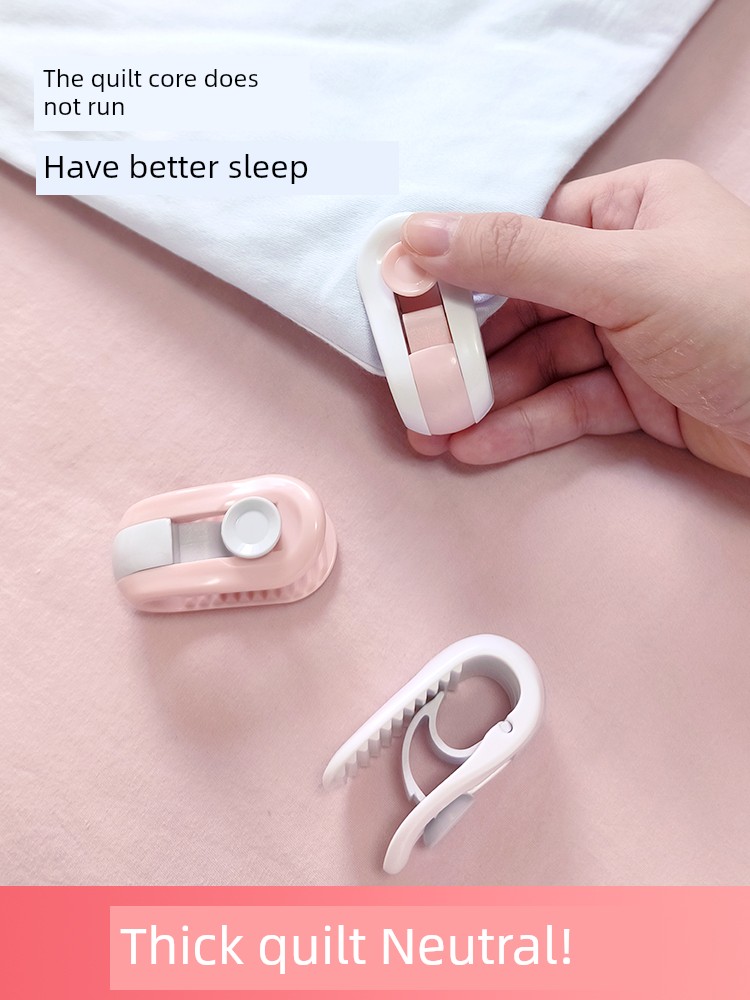 Quilt Holder Needle-Free Safety Invisible Anti-Run Handy Gadget Bed Sheets Non-Slip Clip Duvet Cover Duvet Cover Quilt Sheet Quilt Buckle