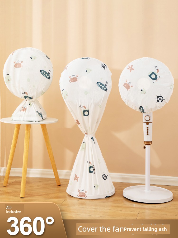 Fan Protective Cover Dust Cover Fan Cover For Home All-Inclusive Neutral round Floor-Standing Three-Dimensional Fan Cover