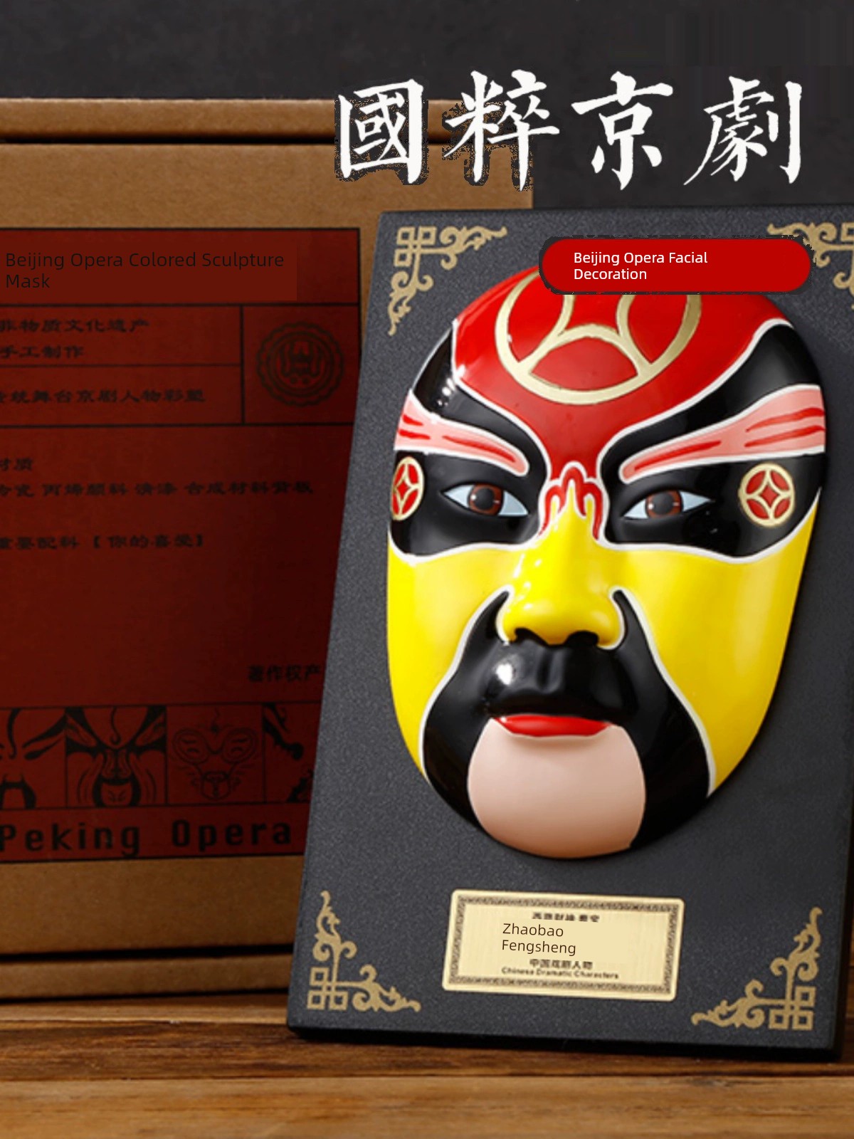 Peking Opera Facial Makeup Opera Mask Pendant Decoration Hot Pot Restaurant Ornaments Restaurant Wall Hanging Chinese Characteristic Gift for Foreigners