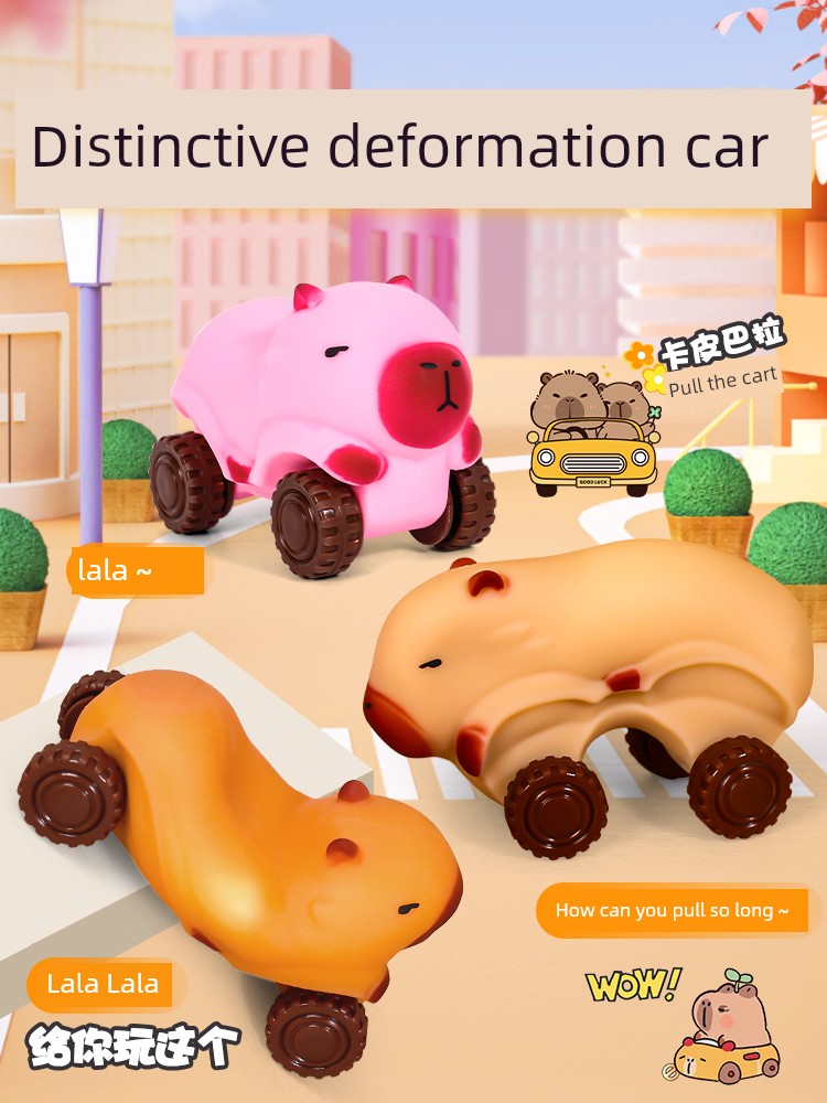 Inertia Stretch Decompression Funny Deformation Elastic Car