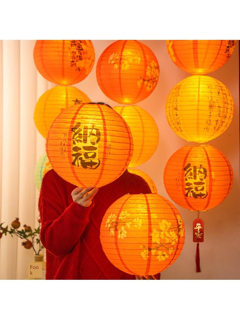 Jujiajia New Year Pendant Lantern New Year Decoration Fashionable Snake Year Fu Character New Year New Year Decoration Atmosphere New Year Cloth