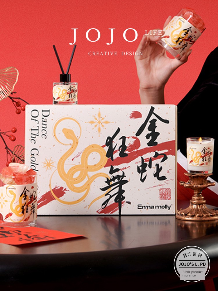 Jojo's L. Pd. Joan. Dance of the Golden Snake New Year Aromatherapy Gift Box Year-End Tail Teeth Gift | Qiong Biao