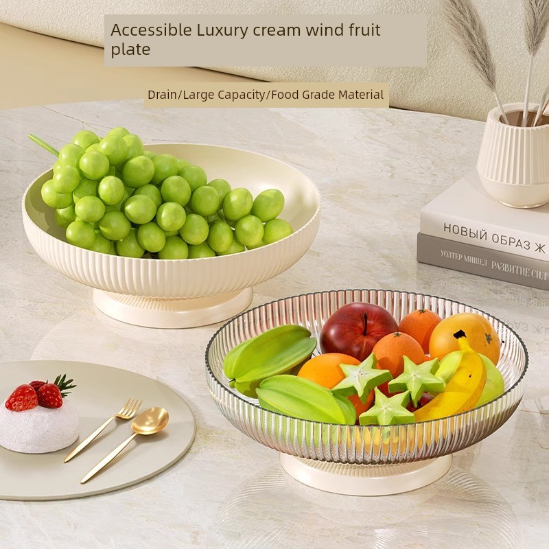 Fruit Plate Living Room Home 2024 New Arrival Good-looking Tea Table Fruit Plate Affordable Luxury Style High-Grade Drain Tray Dried Fruit Tray