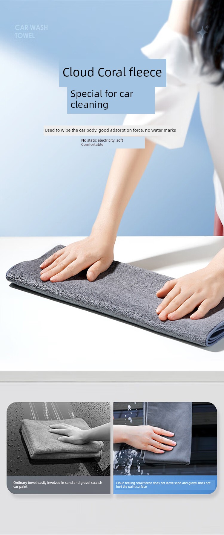 Thick Deerskin Car Wash Towel - Ultra Absorbent