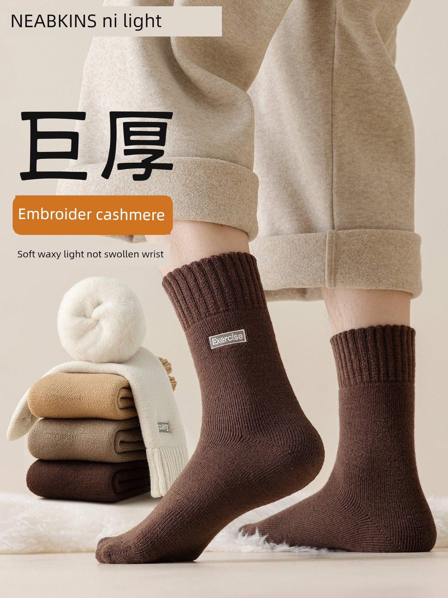 Men's Thick Socks Cashmere Socks Autumn and Winter Fleece-lined Heattech Embroider Knee Socks Cold-Proof Sleeping Socks Winter Wool Long Socks