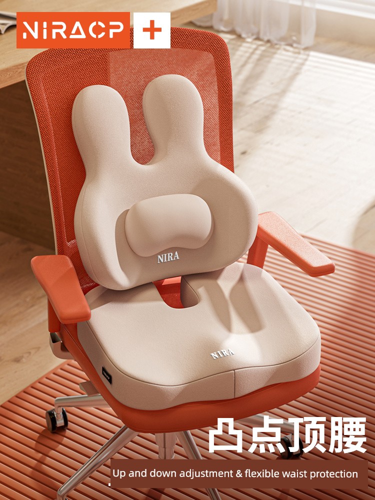Cushion Office Sitting for a Long Time Not Tired Waist Support Cushion Integrated Student Memory Foam Seat Cushion Hemorrhoids Seat Cushion Cushion