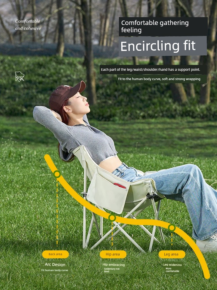 Discovery Convenient Outdoor Maza Ultra-Light Stool Moon Chair