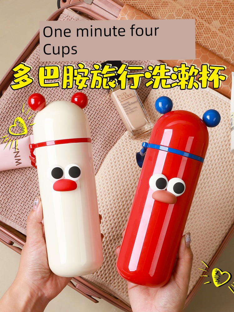 Dopamine Travel Portable Toothbrush Case Washing Cup