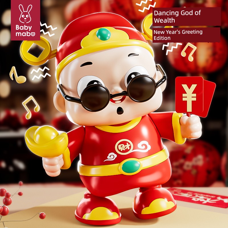 0 1-Year-Old Baby Practice Head-up Eye Massager Baby Toys Singing and Dancing Little God of Wealth 3 to 6 Months