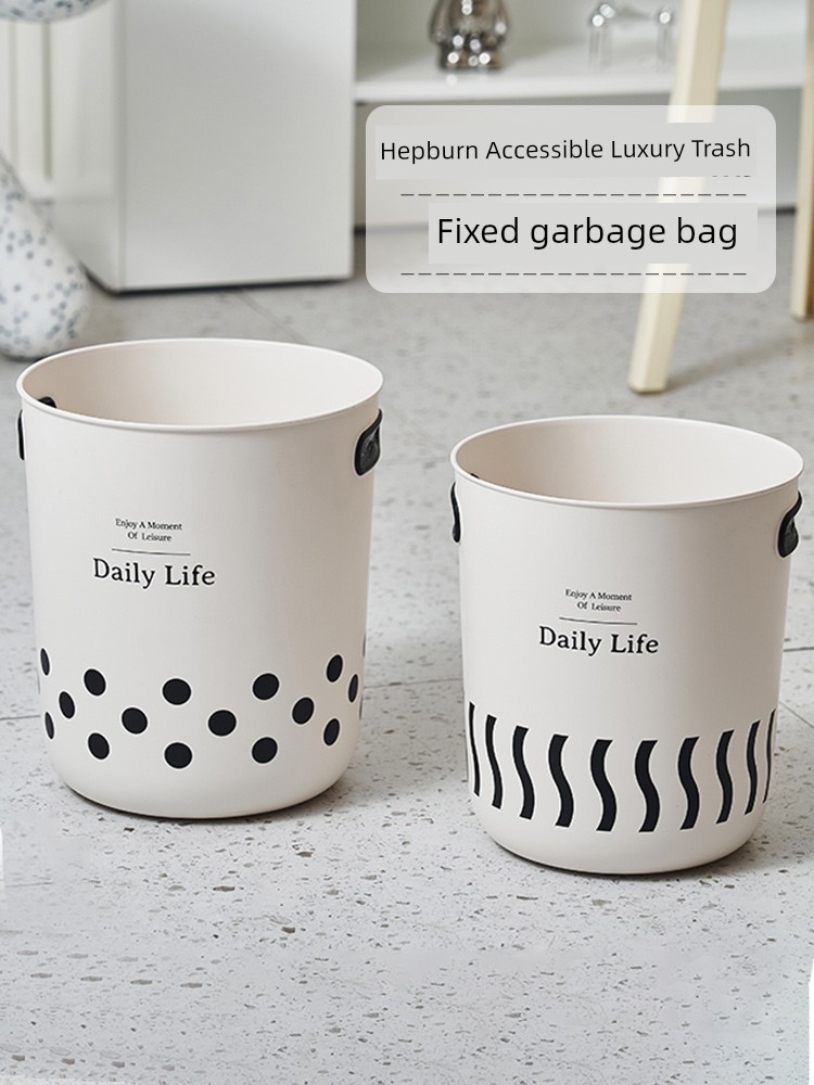 Thickened Accessible Luxury Living Room and Kitchen Bedroom Dorm Trash Can