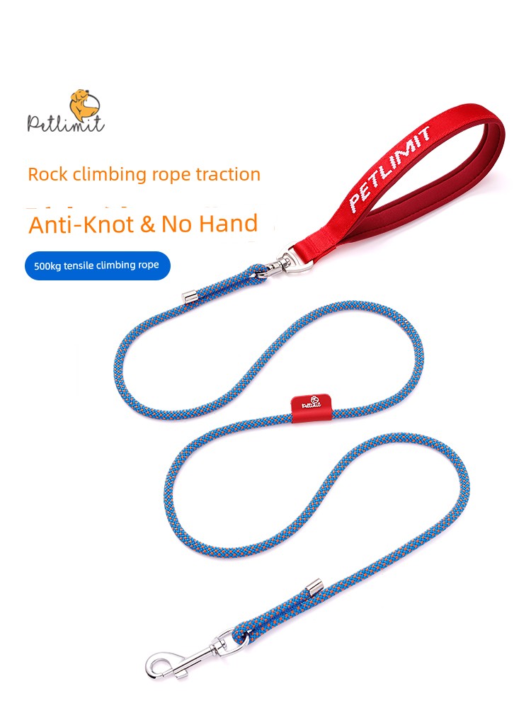 防爆小型狗牵引绳耐磨舒适