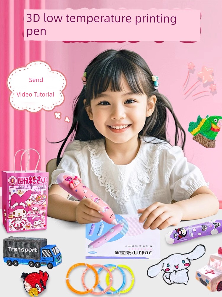 3D Stereo 3D Printing Pen Toy Kids Handmade DIY Material Kit Paintbrush Puzzle Primary School Student Toys for Girls