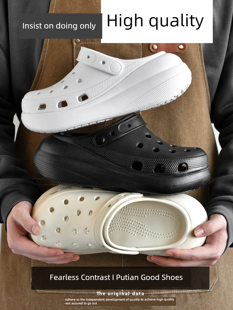 Star-like Cloud Puff Women's Pump Summer Outerwear for Men and Women Home Non-Slip Thick Sole Black Hole Shoes