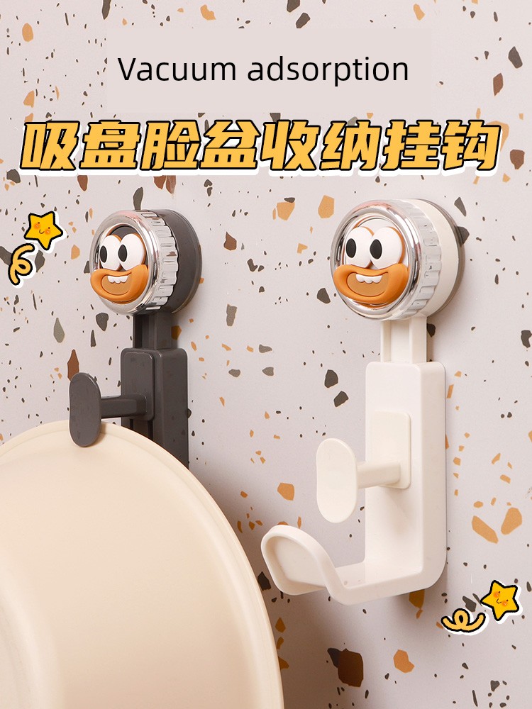 Adjustable Washbasin Storage Rack Bason Hook Sucker Washstand Punch-Free Wall-Mounted Bathroom Wall-Hung Basin Handy Gadget