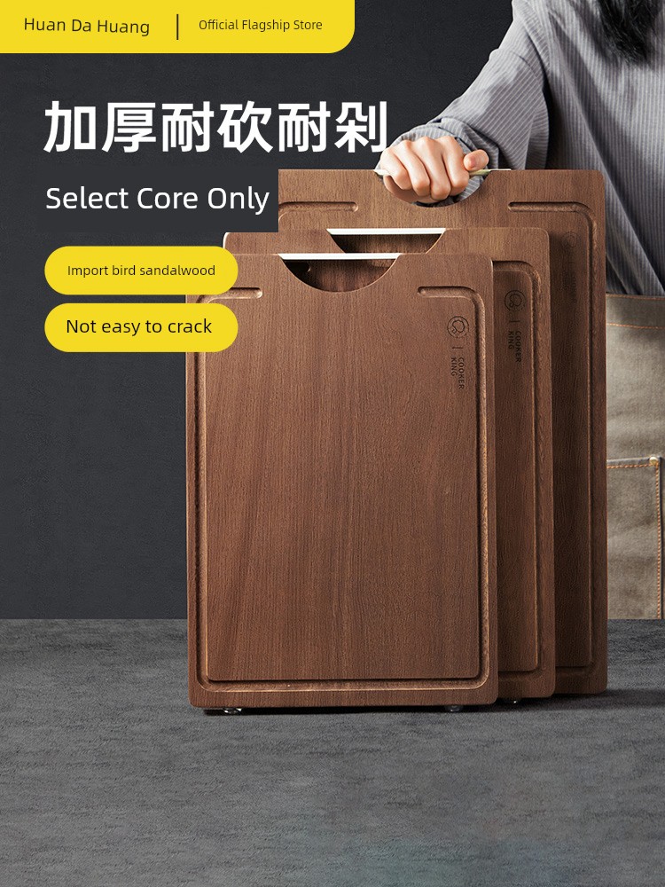 Cooker King Ebony Cutting Board For Home Cutting Board Thickened Solid Wood Chopping Board Fruit Tray Cutting Board Kitchen Cutting Board