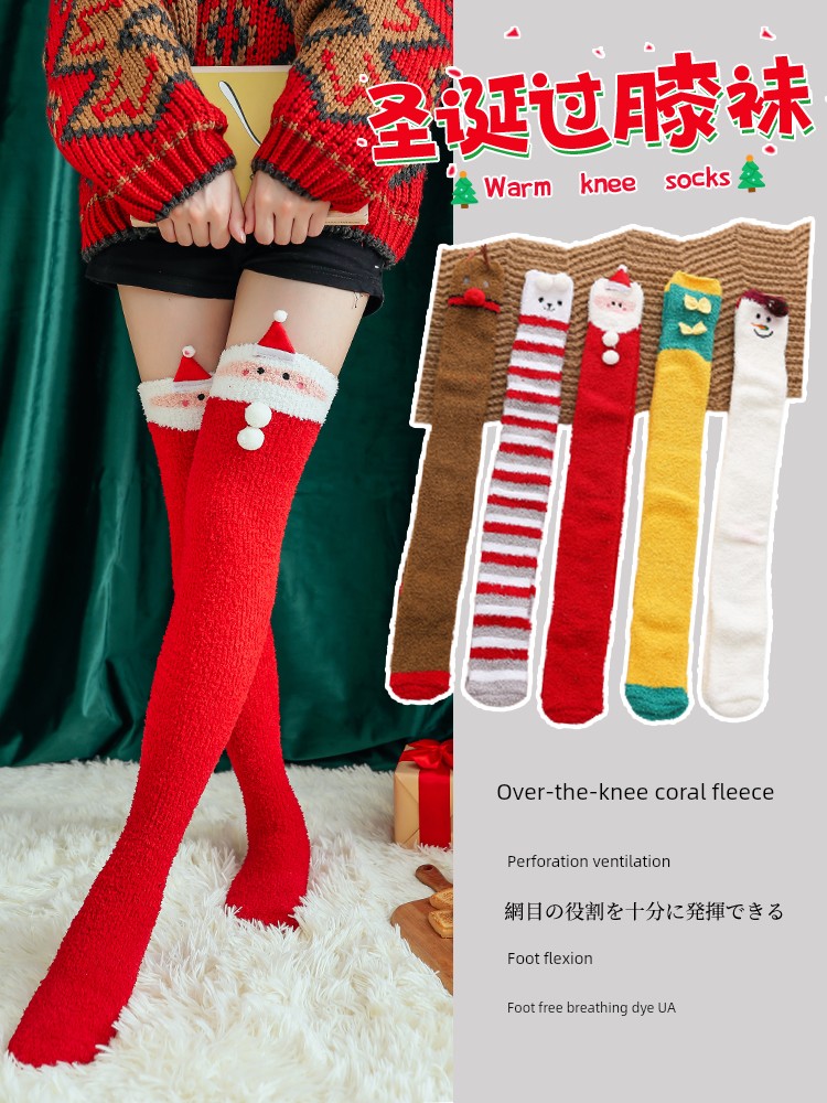 Christmas Stockings Women's Winter Hose Knee Socks Ins Trendy Coral Fleece Autumn and Winter Thickened Thigh Kneecap Cute Stockings