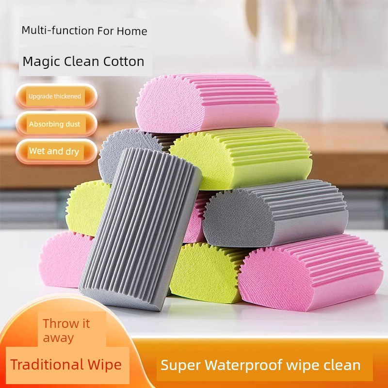 Multifunctional Magic Sponge Kitchen Magic Sponge Absorbent Durable Thickened Washing Pot Cleaning Sponge High Density Sponge