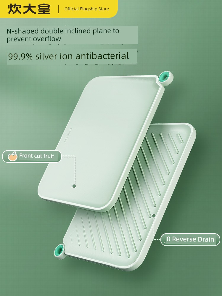 Cooker King Antibacterial Anti-Overflow Supplementary Food Grade Plastic Chopping Board