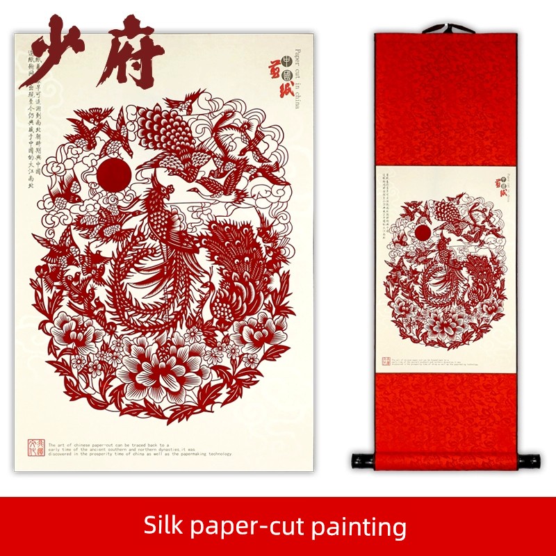 Paper Cut Silk Painting Decorative Painting Scroll Painting Chinese Style Characteristic Gift for Foreigners Overseas Handicraft Gift