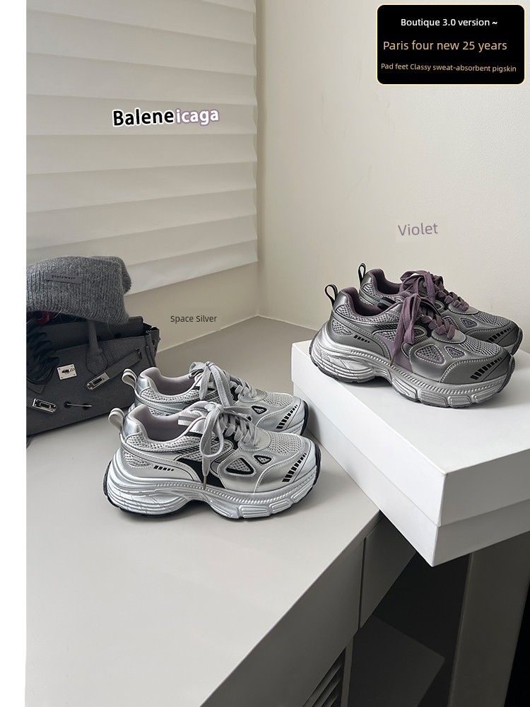 Classy Boutique Version ~ Uncle's Raise the Bottom Dad Shoes Women's 2025 Spring New Arrival Soft Bottom Sports Casual Shoes