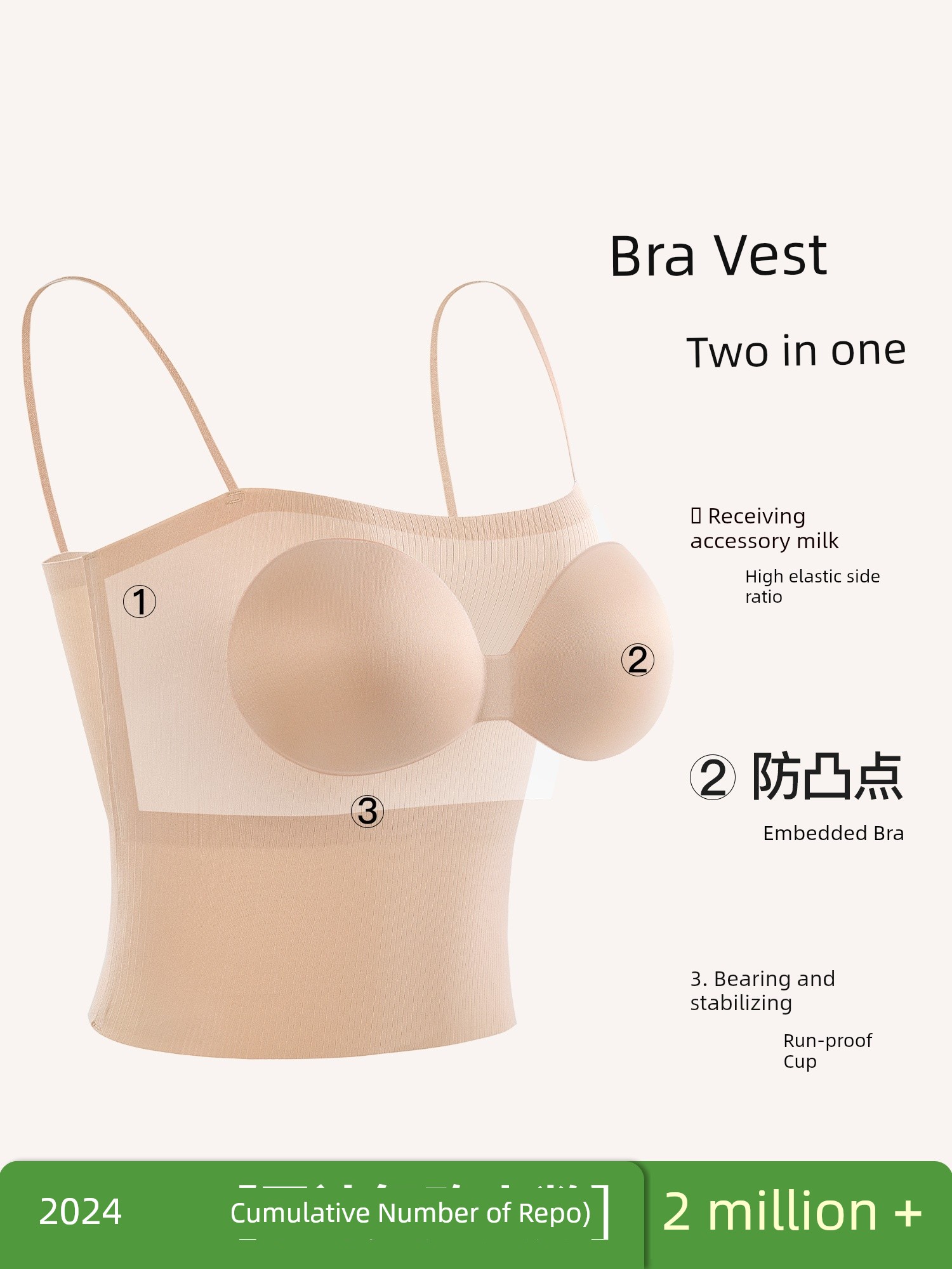 Backless Bra Spring/Summer Versatile Bottoming Top Women's Vest