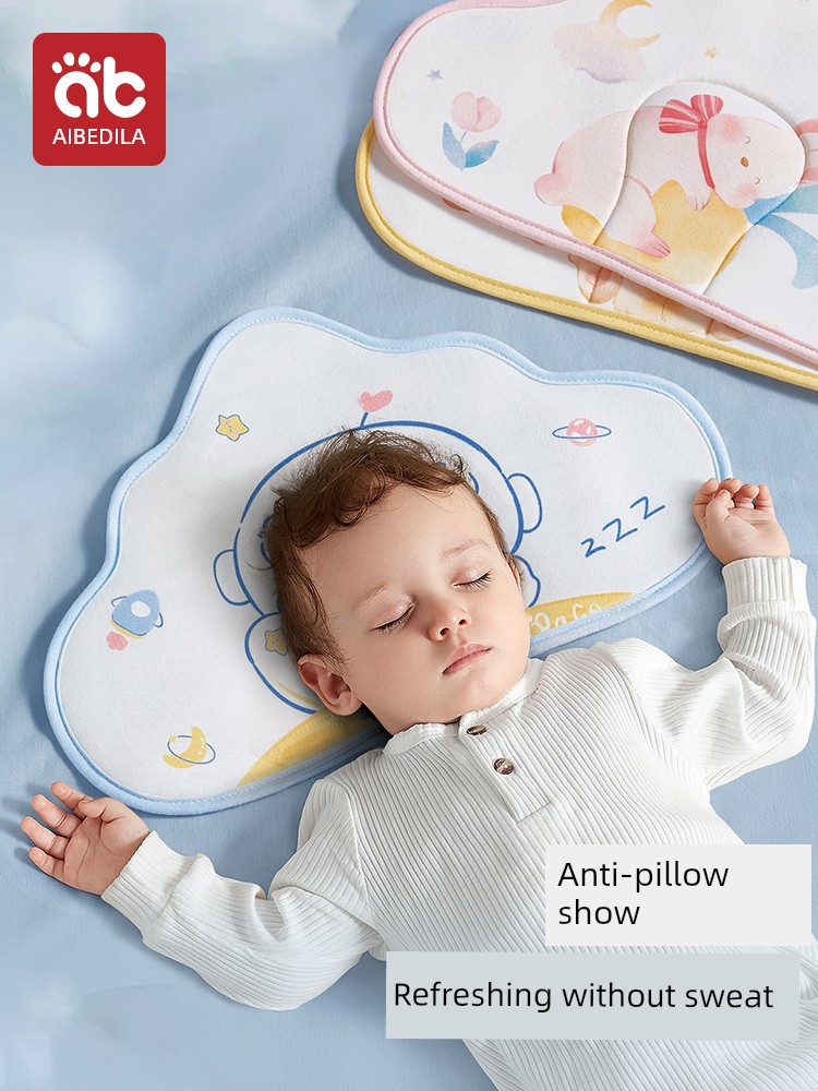 Yunpian Pillow Newborn Baby Pillow 0 to 6 Months Hair-Styling Spring & Fall Breathable Sweat Absorbing Baby All Year Round Pillow Case Summer