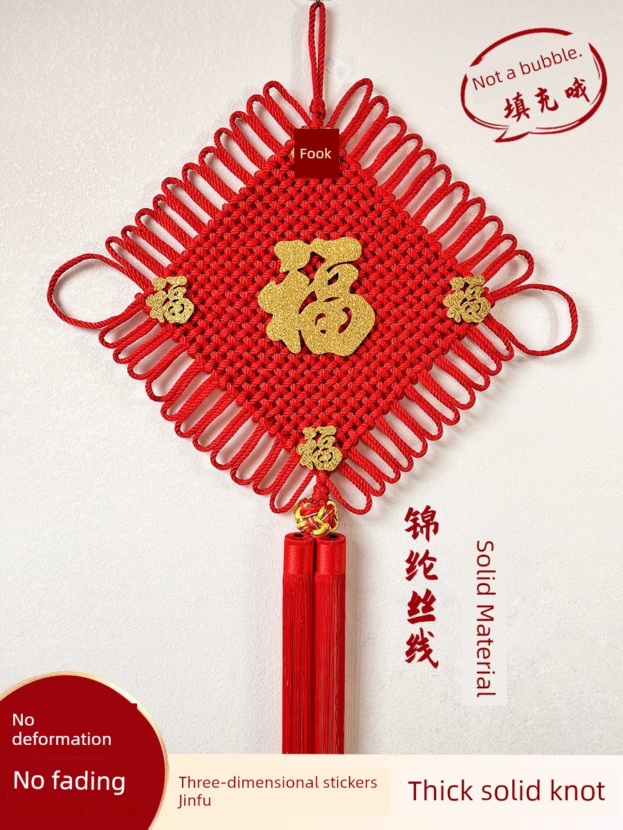 Large Fu Character Chinese Knot Pendant Living Room TV Wall Moving into the New House Indoor Outdoor Entry Door Decoration Supplies