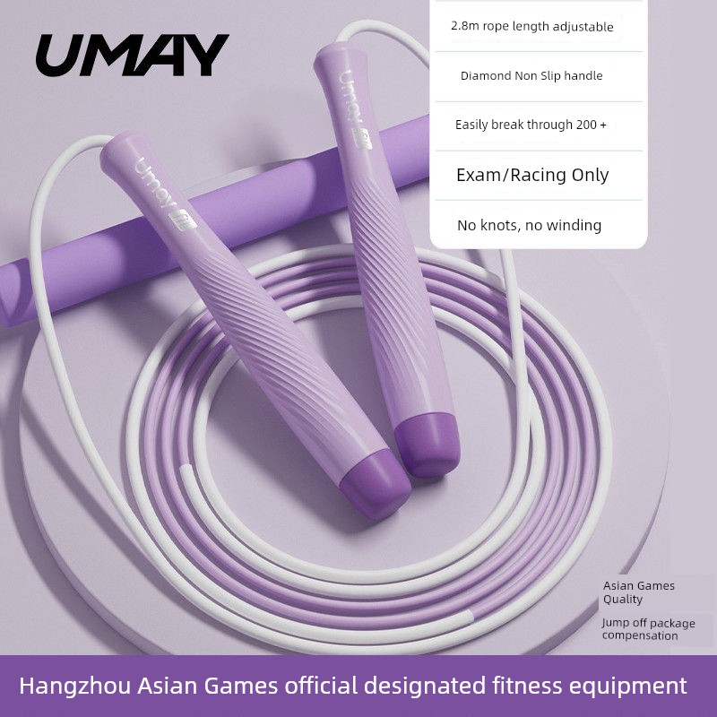 Yeejoo Skipping Rope Racing Weight Loss Fitness for High School Entrance Exam Skipping Rope Student Only Kids Adult Sports Fat Burning and Jumping Spirit