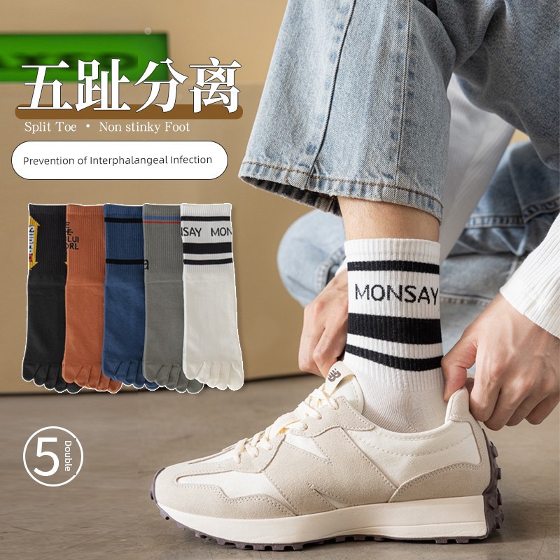 Five-Finger Socks Men's Cotton Deodorant Sweat-Absorbent Tube Socks Spring, Autumn and Winter Men's Toe Socks Boys Japan fashion Hose Stockings