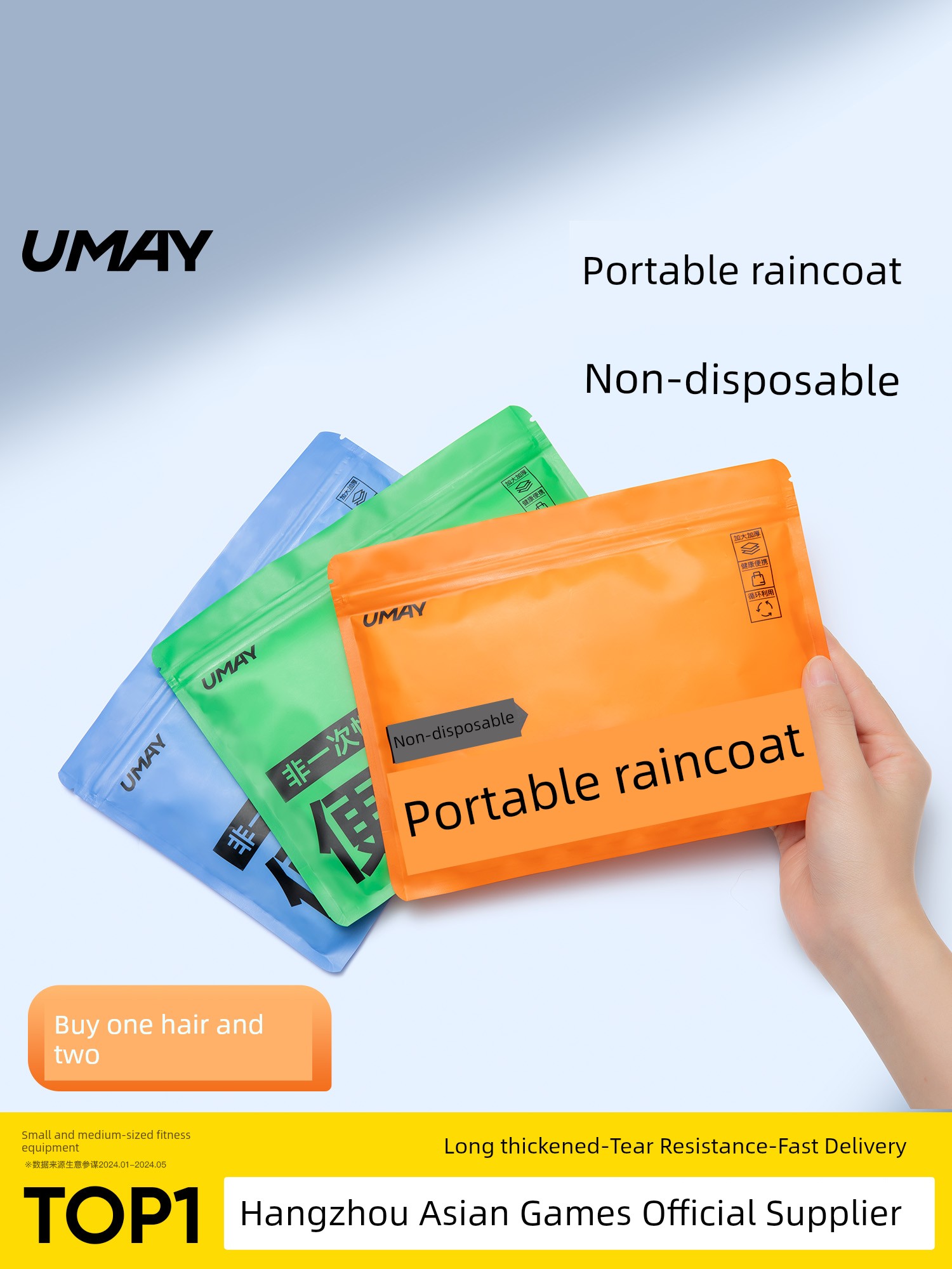 Disposable Raincoat Adult Thickened Outdoor Hiking Hiking Poncho Long Full Body Rainproof Portable Kids Raincoat