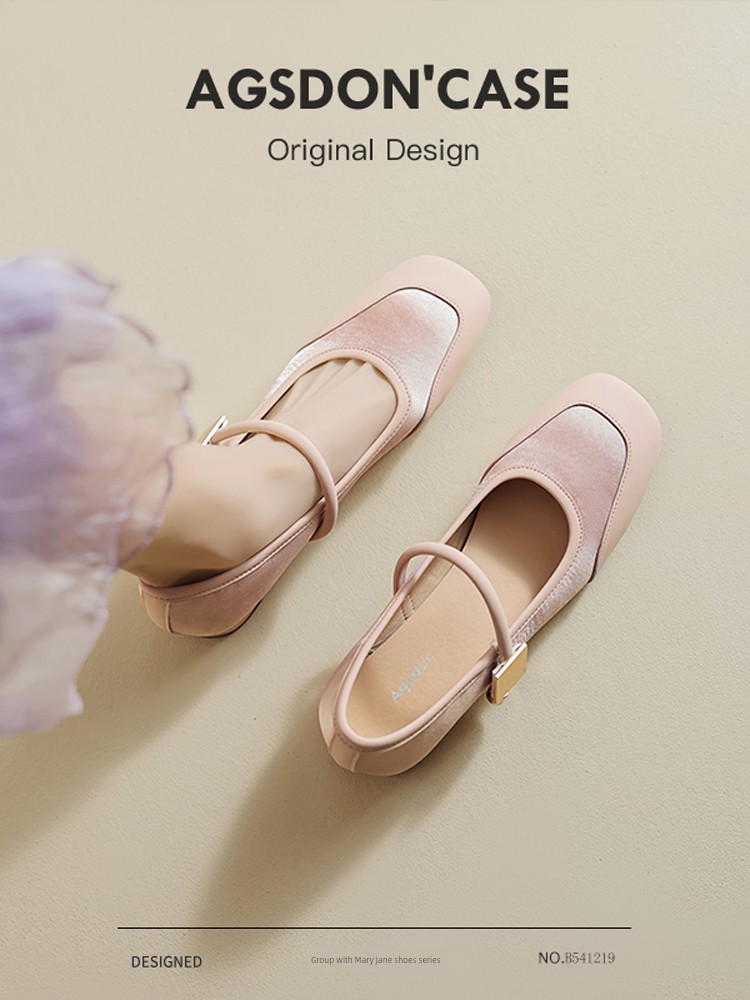 Pink Ballet Flats Women's 2024 New Arrival Spring and Summer Elegant Socialite Retro Square Toe Flat Bottom Mary Jane Leather Shoes