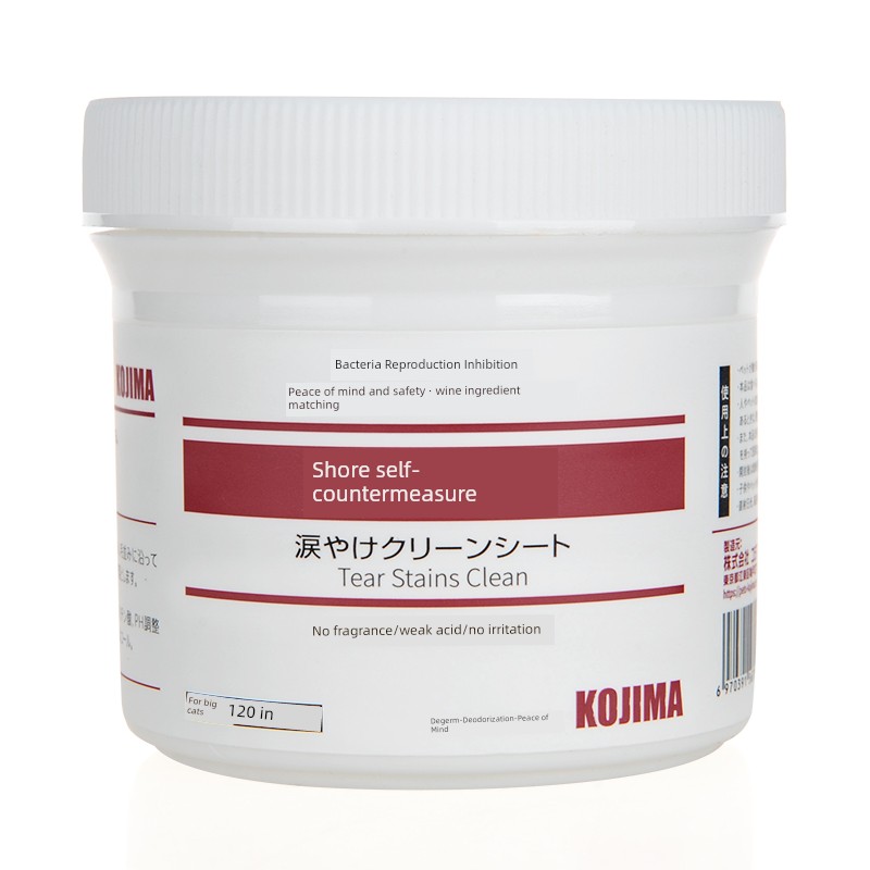 Kojima Pet Eyes Cleaning Wipes Cat and Dog Bichon Pomeranian Tear Removal Cat Eye Cleaning Supplies