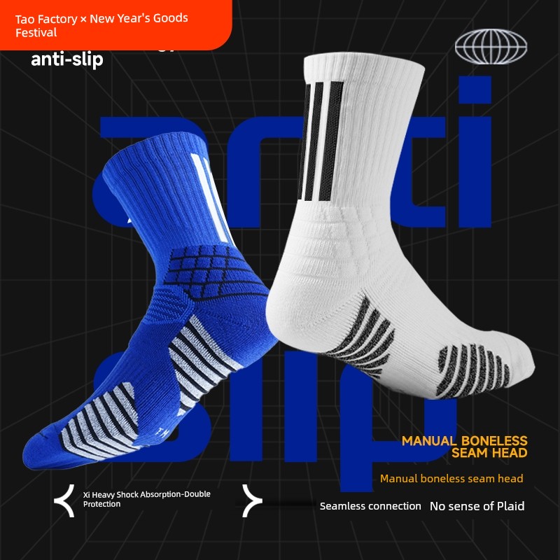 Professional Basketball Socks Men's Knee High Knee Socks Towel Bottom Thick Non-Slip Wear-Resistant Athletic Socks Trendy American Elite Socks