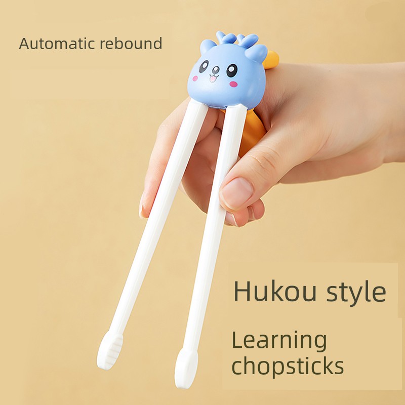 Hukou Training Chopsticks Baby Chopsticks Kids Food Grade 1 3 6 Years Old Toddler Learning Chopsticks Training Chopsticks Auxiliary Chopsticks