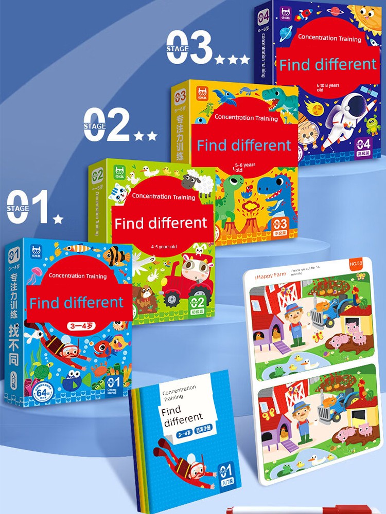 Kids Find Different Fun Intellectual Power Development Cards Children's Concentration Game Training Card Toys Can Be Repeatedly Erased