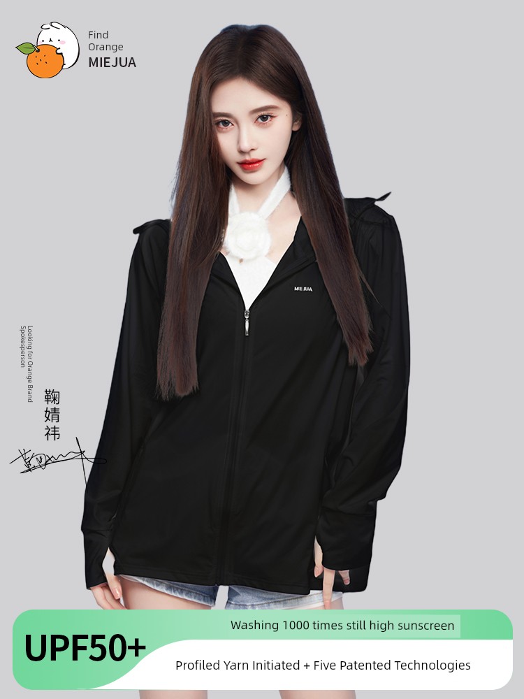 Miejua Drop-Shoulder Ice Silk Loose Sun Protection Clothing