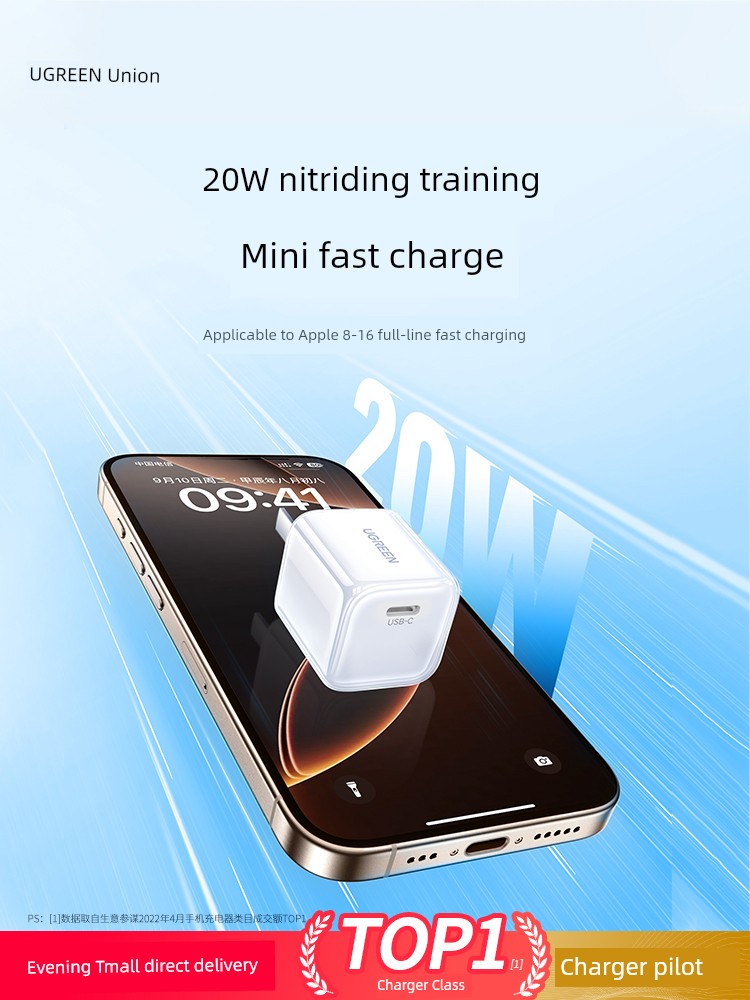 Green Link Gallium Nitride USB Watch Mini-Portable Fast Charge
