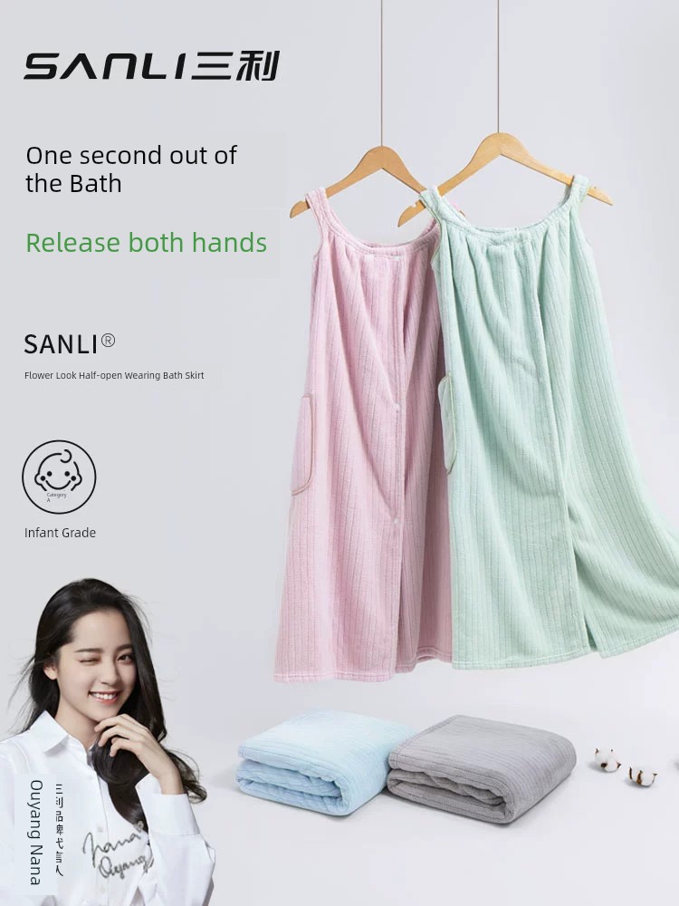 Sanli Women's Cotton Absorbent Bath Towel