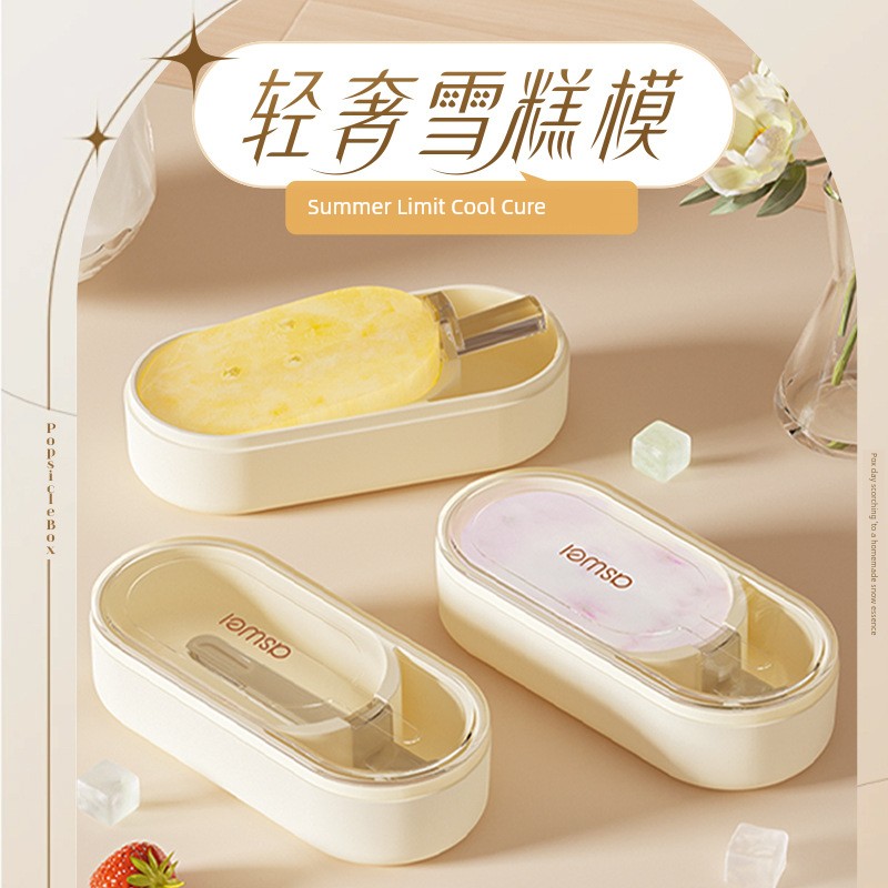 Ice-Cream Mould Ice Cream Ice Candy For Home DIY Popsicles Edible Silicon Ice Cream Ice Cream Ice Cube Grinding Tool