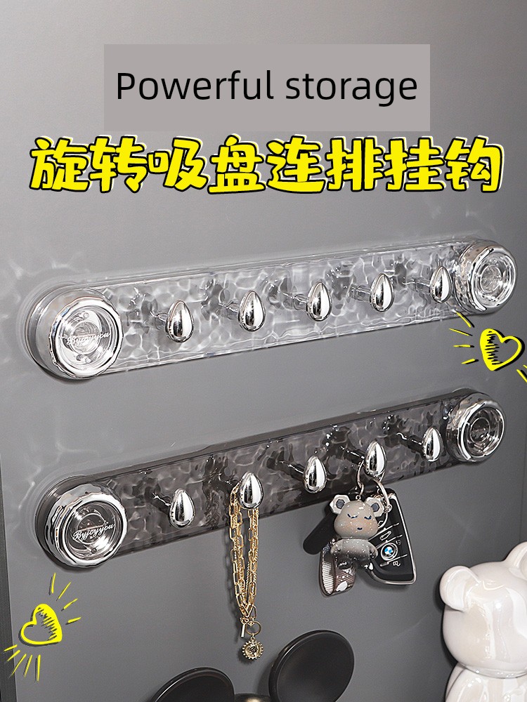 Rotate Suction Cup Corrugated Row Hook Toilet Hook Punch-Free Glue-Free Strong Load-Bearing Creative Hook Handy Gadget Hook