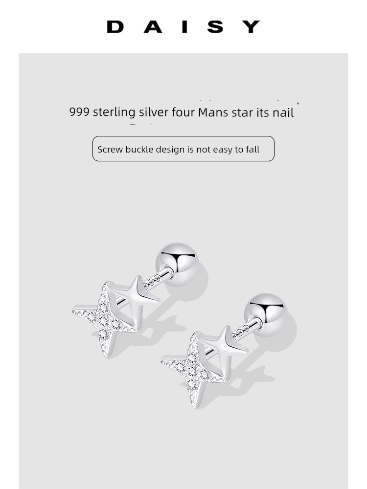 999 Sterling Silver Diamond Star Ear Studs Women's 2025 New Arrival Accessible Luxury Special Interest Earrings Ear-Caring Sleep No Need to Take off Earrings