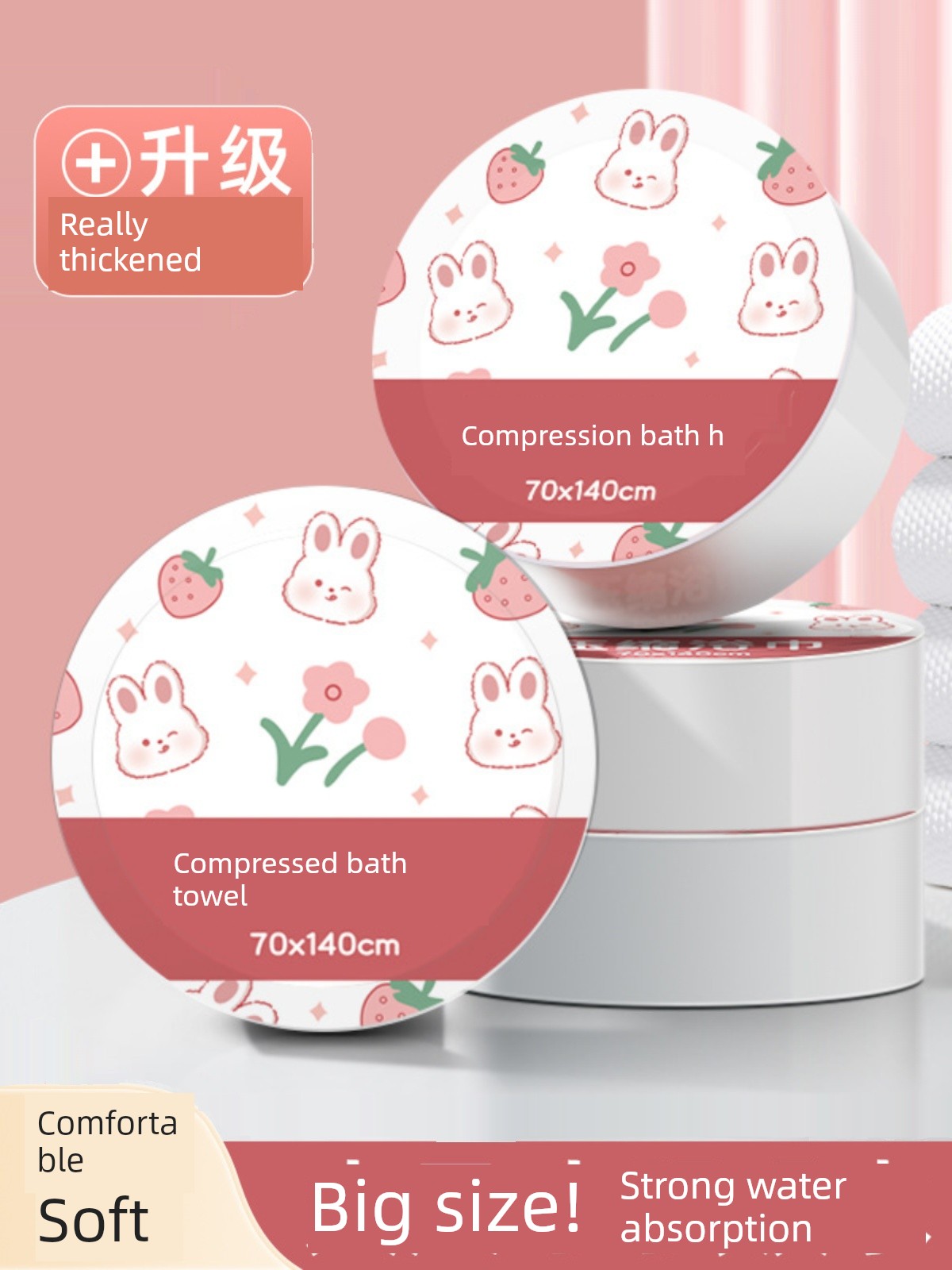 Compressed Bath Towel Disposable Towel Individually Packaged Thickened plus Face Cloth Hotel Business Trip Portable Travel Supplies