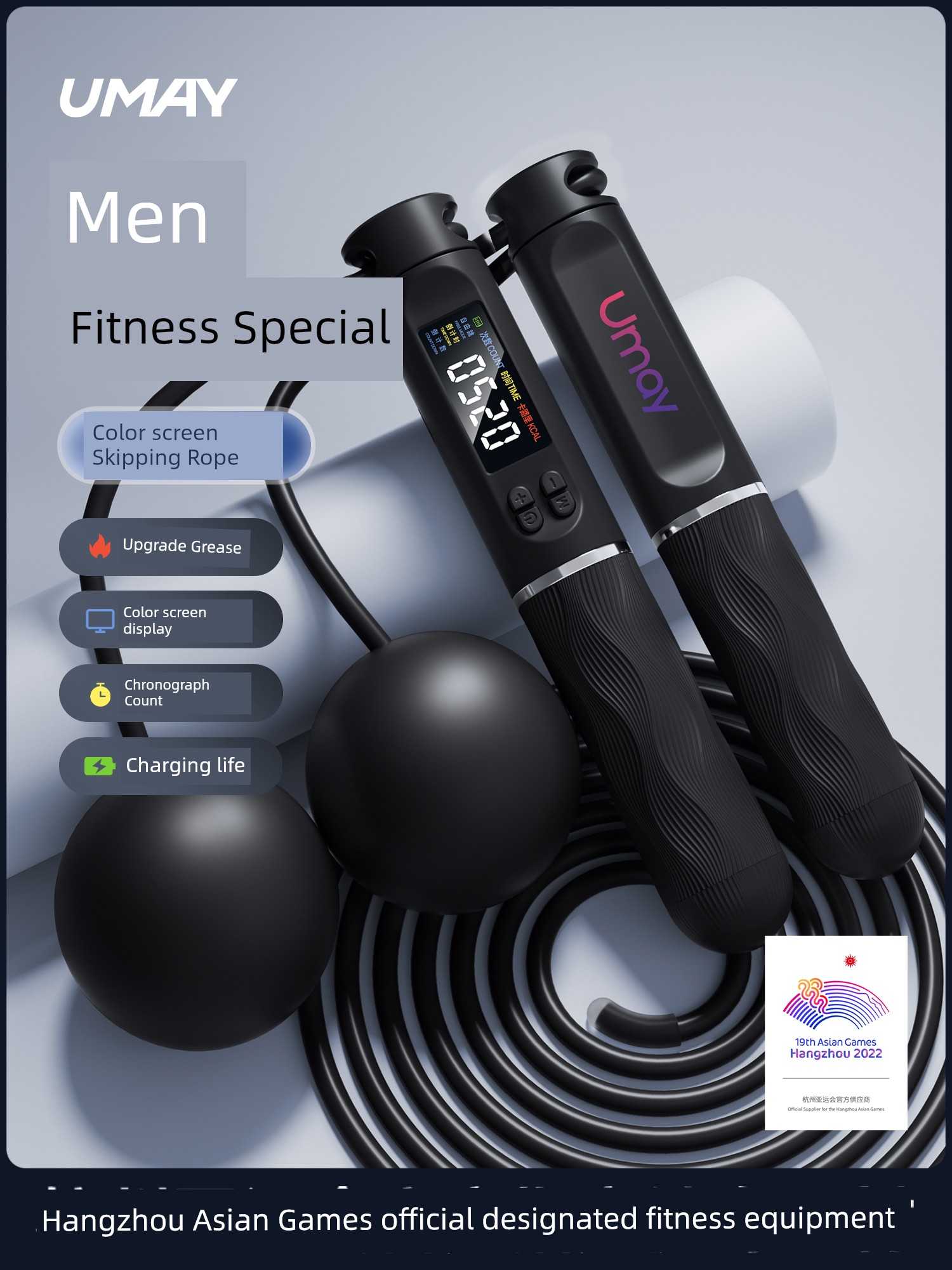 Cordless Skipping Rope Special for Weight Loss Men Professional Fitness Fat Burning Exercise Counting Adult Weight-Bearing Steel Wire Jump Rope