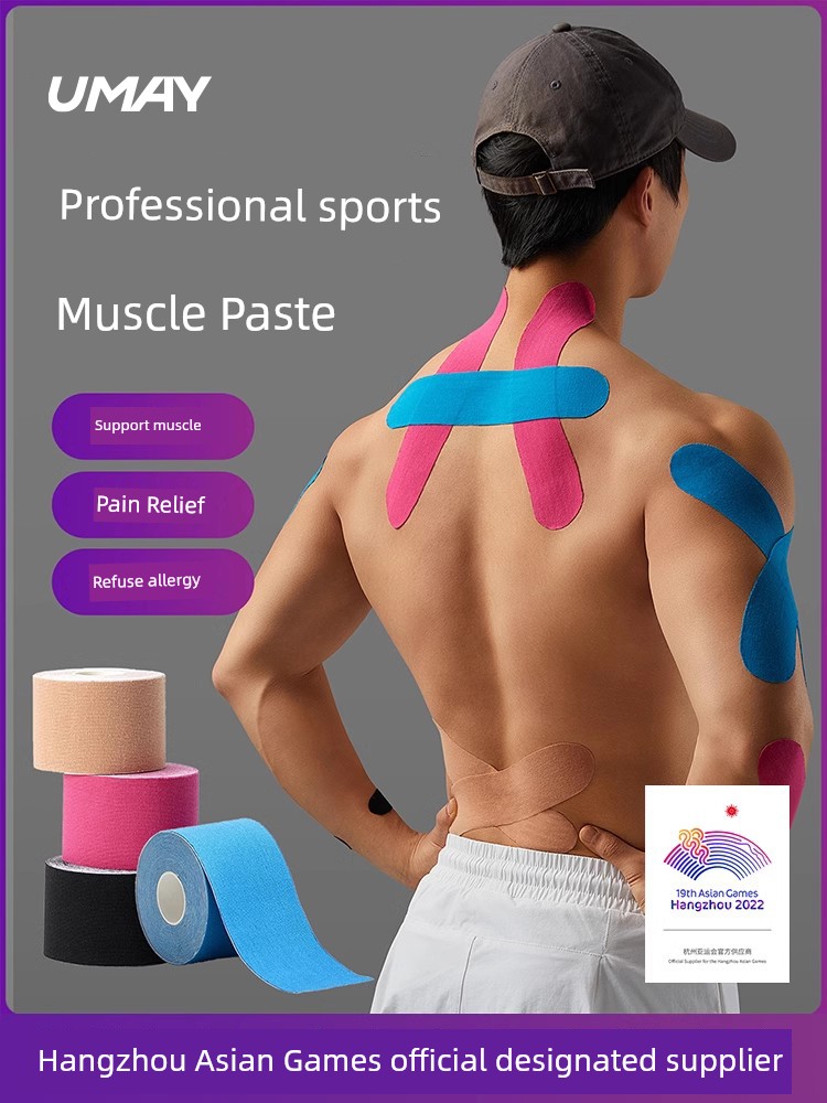 Yeejoo Special Tape for Athletes Relax Muscle Paste