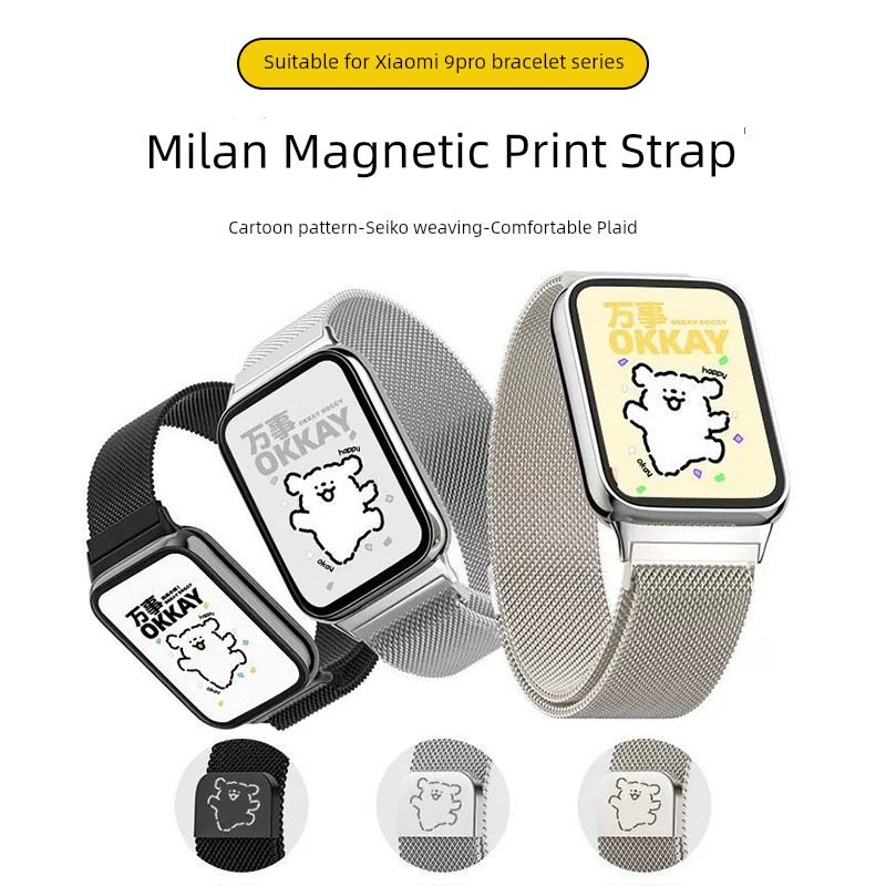 Suitable for Xiaomi Bracelet 9pro Strap 8pro Watch Wristband 7 Milan Magnetic Suction Redmi Watch5 Smart 4 Sports 3 Youth Version New Arrival Boys and Girls Redmi Line Puppy Fall and Winter Replacement Accessories