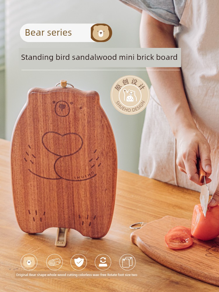 Bear Mini Baby Food Supplement Special Ebony Cutting Board
