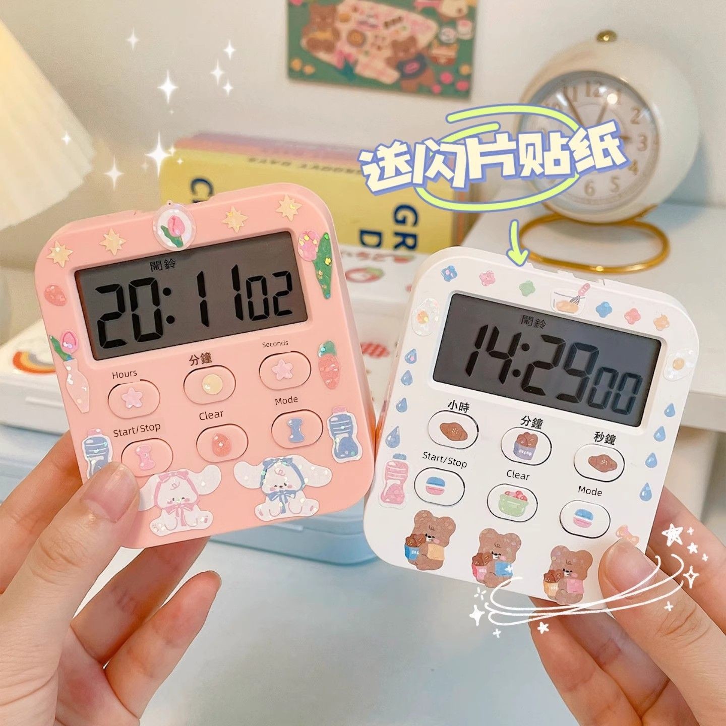 Cute Timer Kids Dedicated Self-Discipline Alarm Clock Reminder Student Learning Time Management Timing Countdown Timer